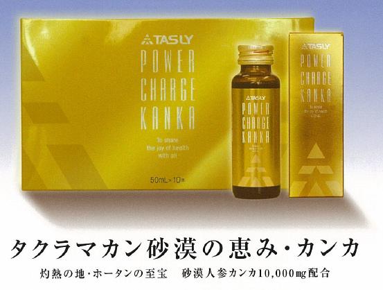 ���N��,�_�C�G�b�g��,�v�[�A�[����,���N����,����ݐ|,�v�[�A�[����,�J���J,�p���[�`���[�W�J���J