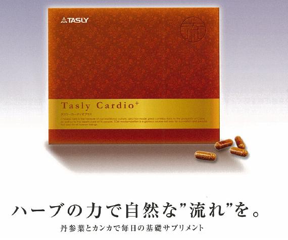 ���N��,�_�C�G�b�g��,�v�[�A�[����,���N����,����ݐ|,�v�[�A�[����,�J���J,�p���[�`���[�W�J���J